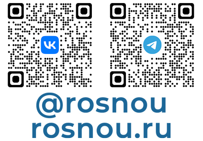 @rosnou rosnou.ru